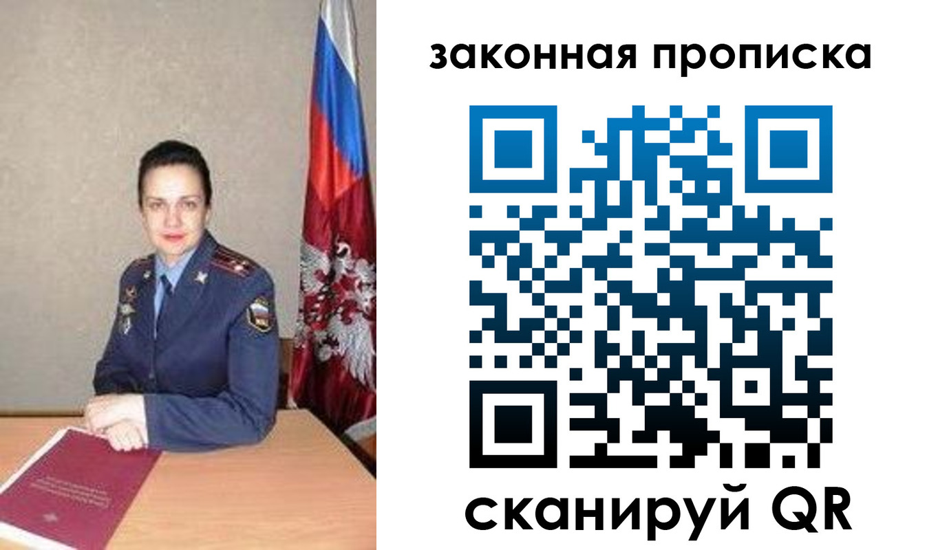 временная регистрация 2025 в Петропавловске-Камчатском