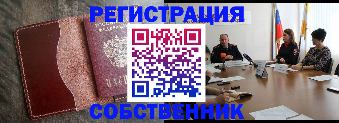 прописка для кредита в Петропавловске-Камчатском